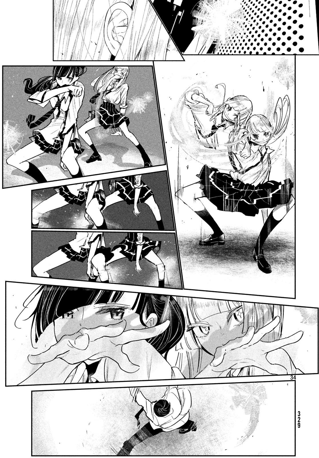 ワンダンス 第5話 - Page 35