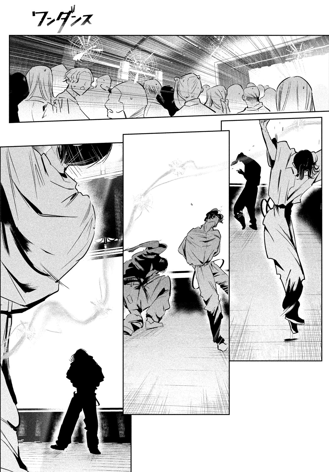 ワンダンス 第60話 - Page 11