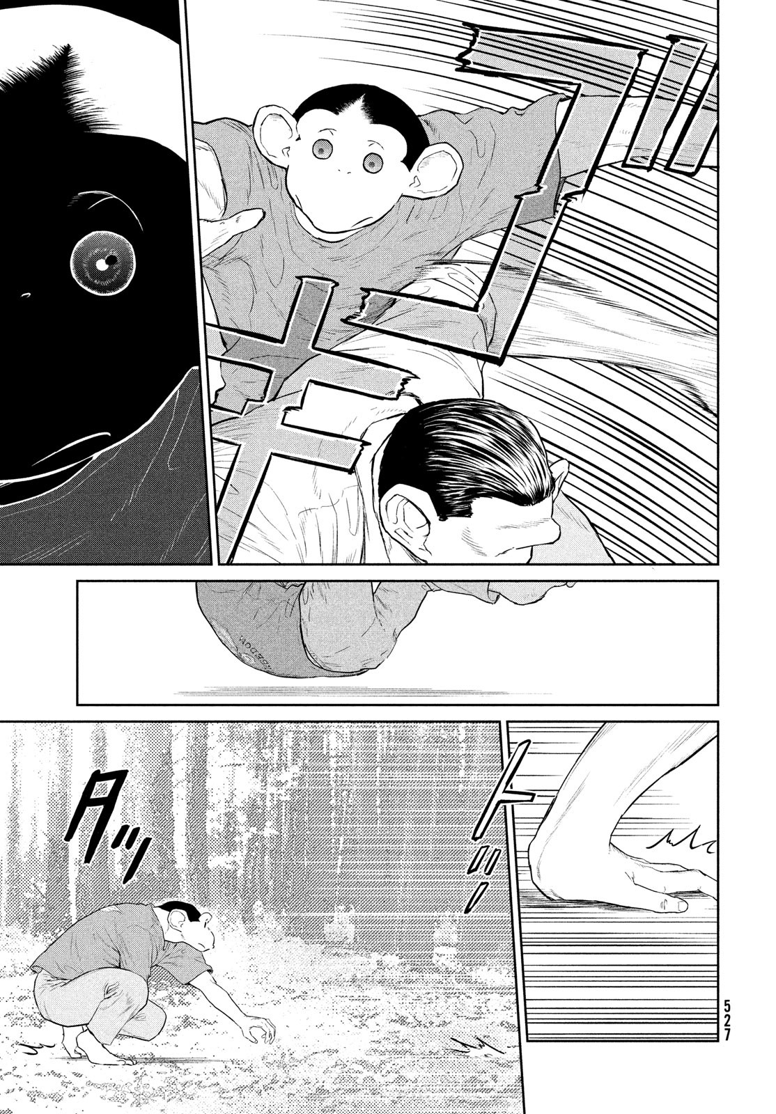 ダーウィン事変 第25話 - Page 5