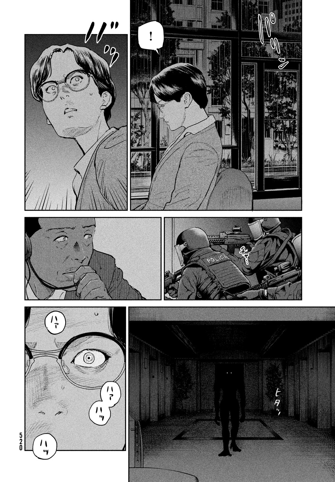 ダーウィン事変 第37話 - Page 10