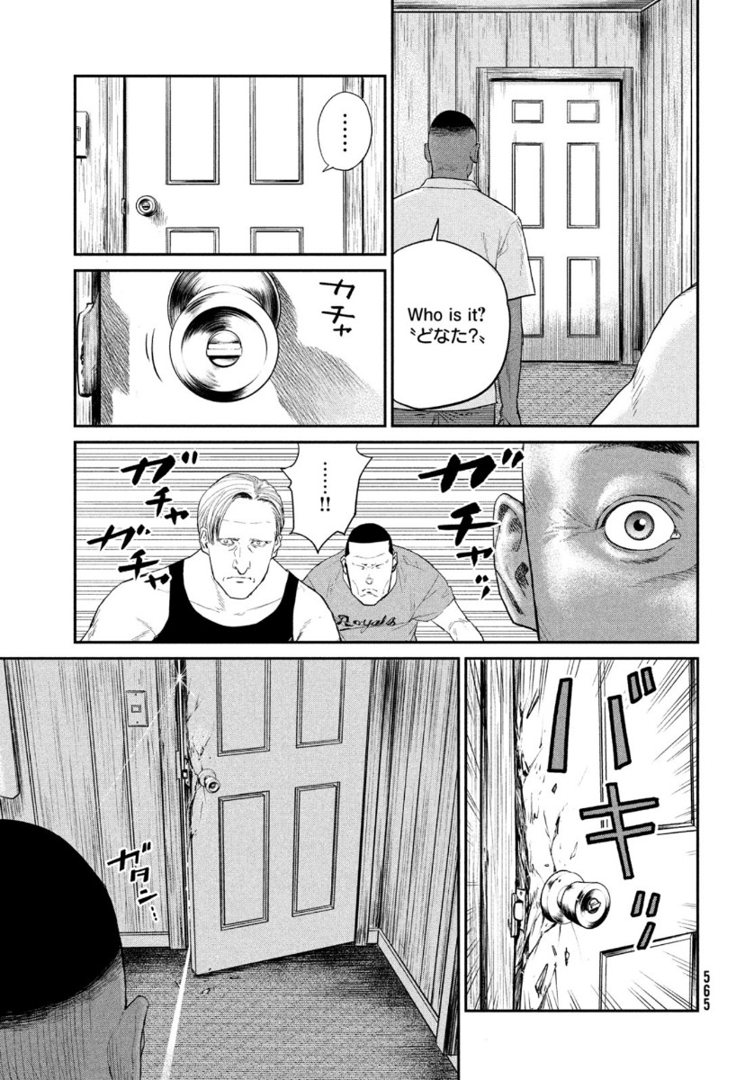 ダーウィン事変 第4話 - Page 29