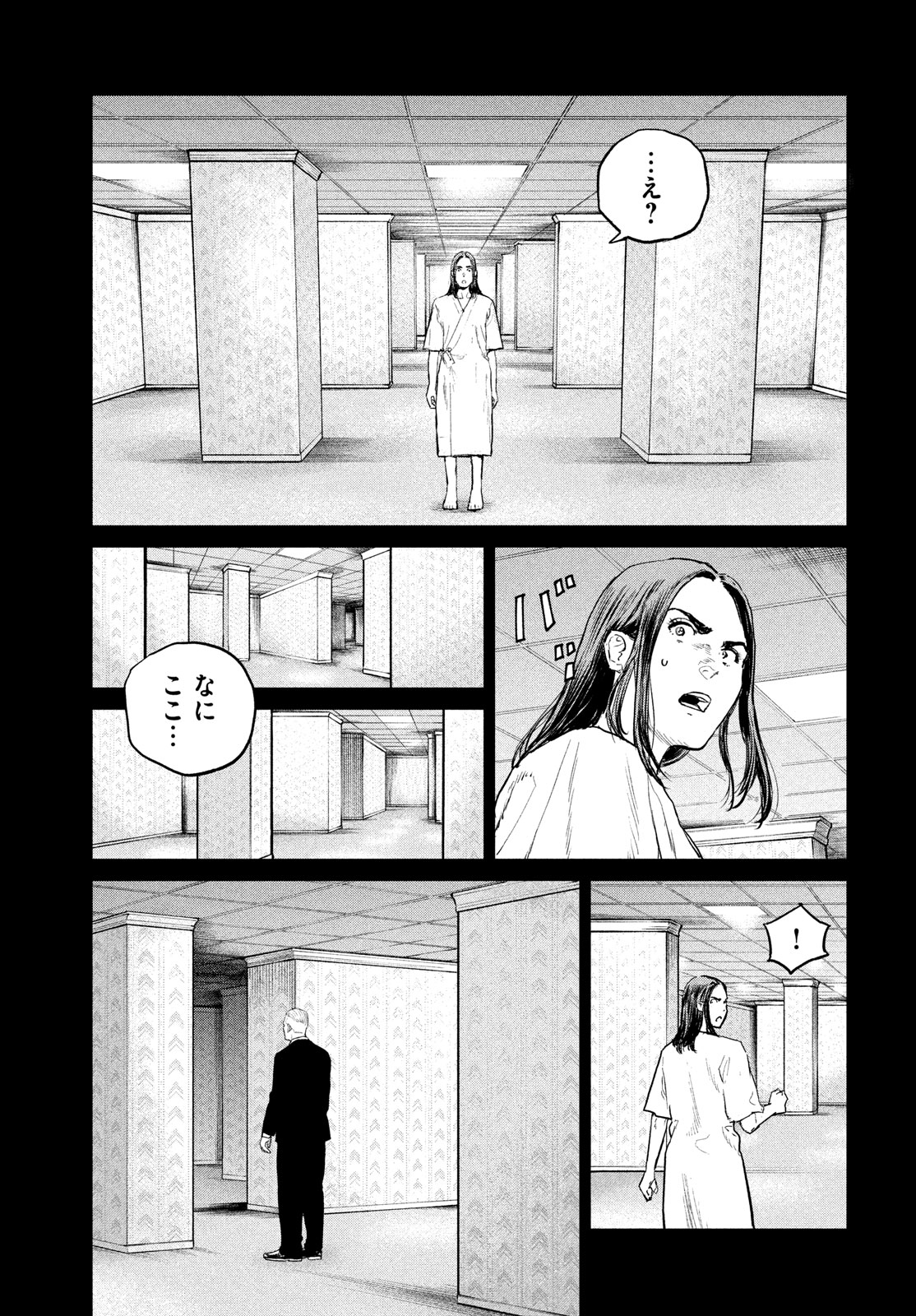 ダーウィン事変 第42話 - Page 11