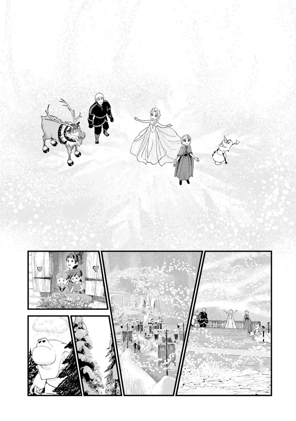 キングダム ハーツIII 第30話 - Page 21
