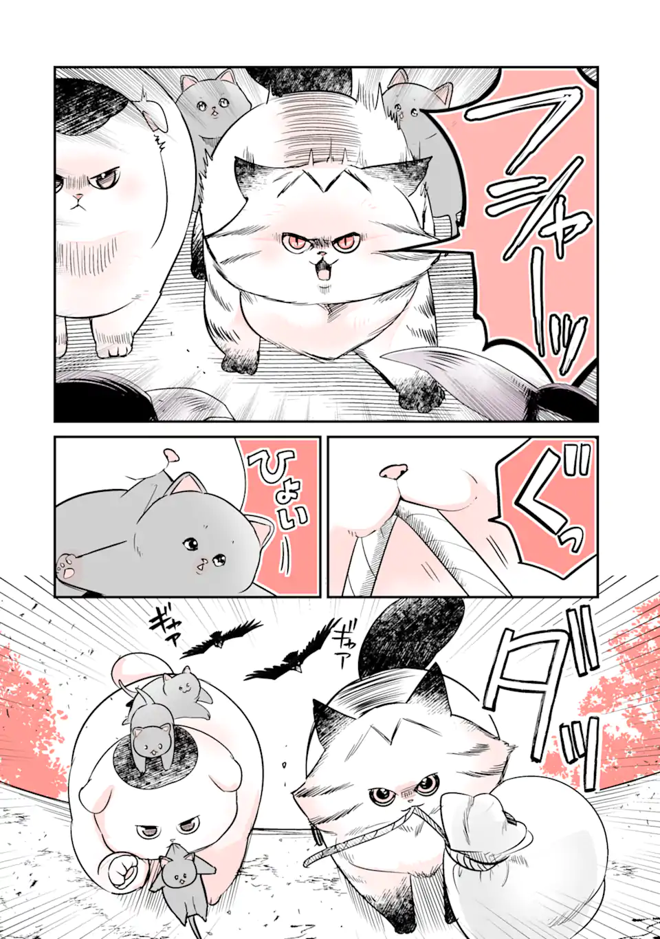 Tensei Shitemo Neko wa Neko 転生しても猫は猫 第44話 - Page 10