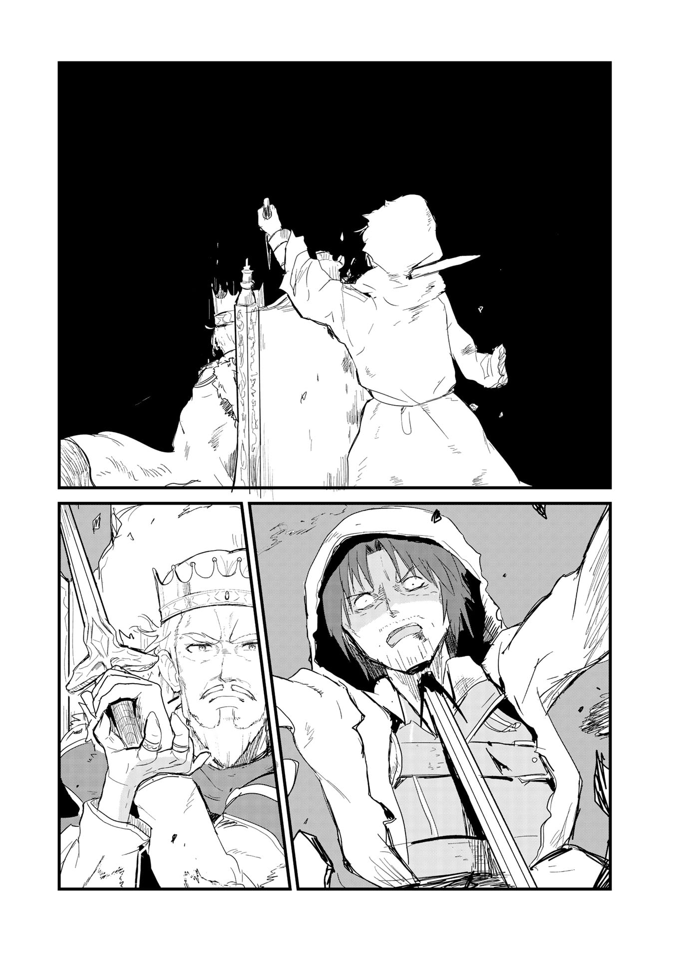 くま　クマ　熊　ベアー 第54話 - Page 4