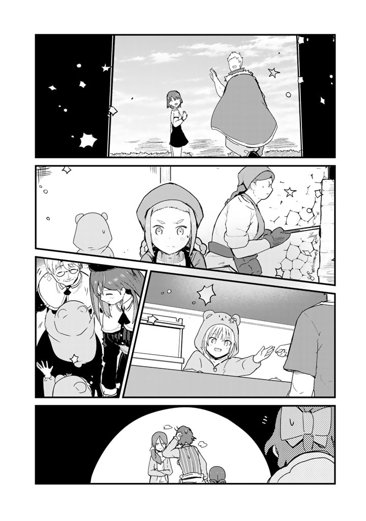 くま　クマ　熊　ベアー 第64話 - Page 6