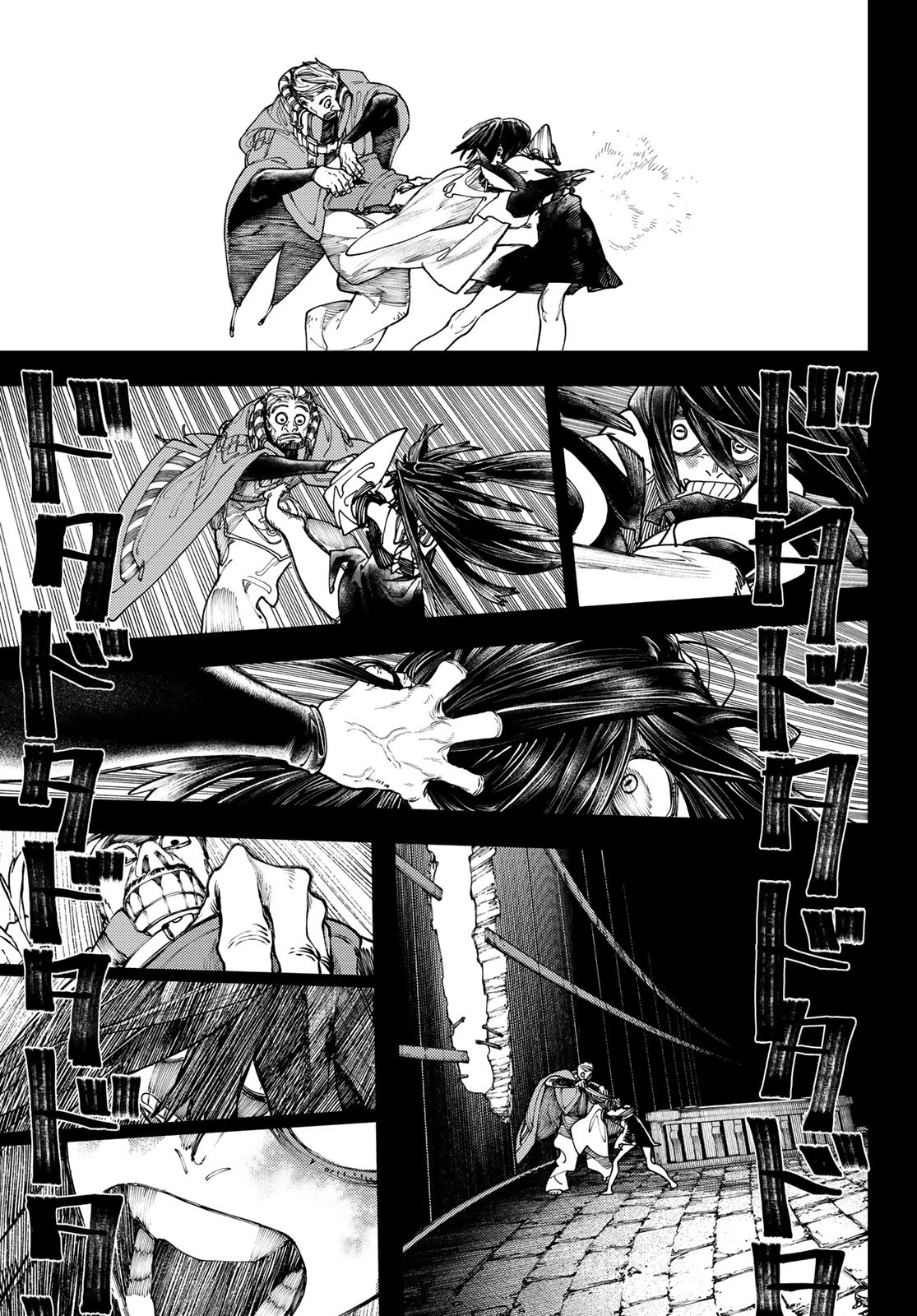 ガチアクタ 第42話 - Page 13