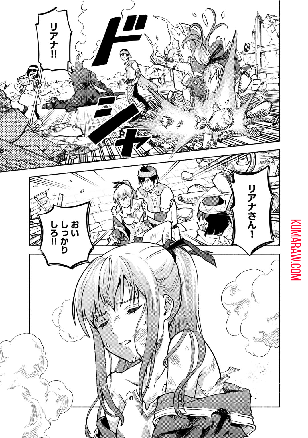 穢れた血だと追放された魔力無限の精霊魔術士 第16話 - Page 5