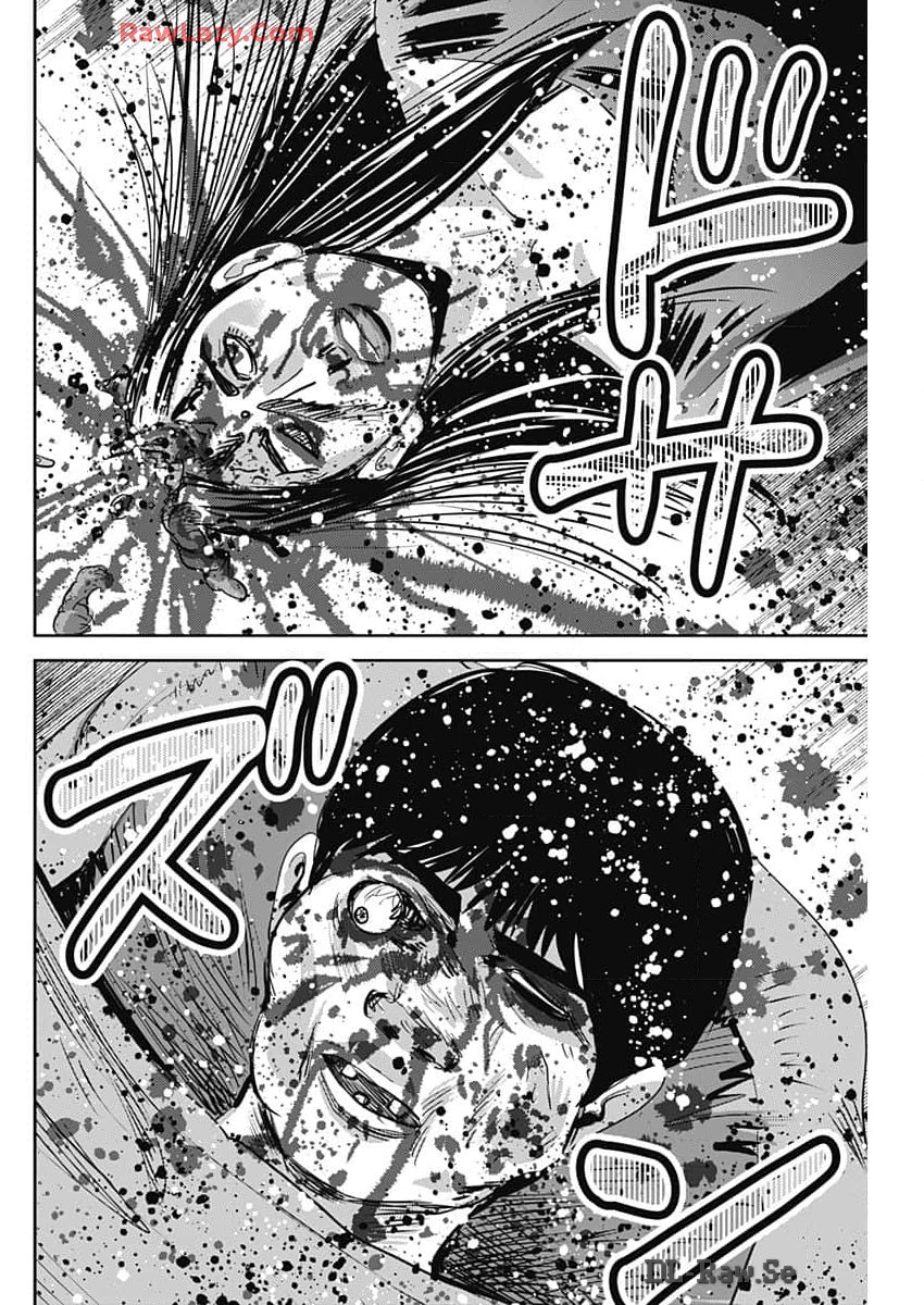 怨み屋本舗DIABLO 第46話 - Page 20