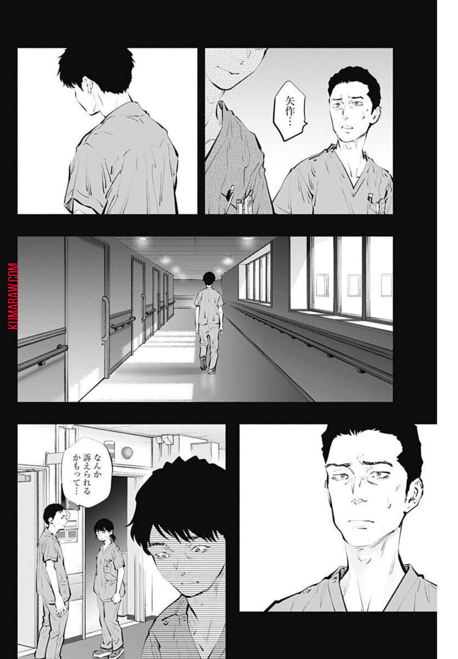 ラジエーションハウス 第100話 - Page 18