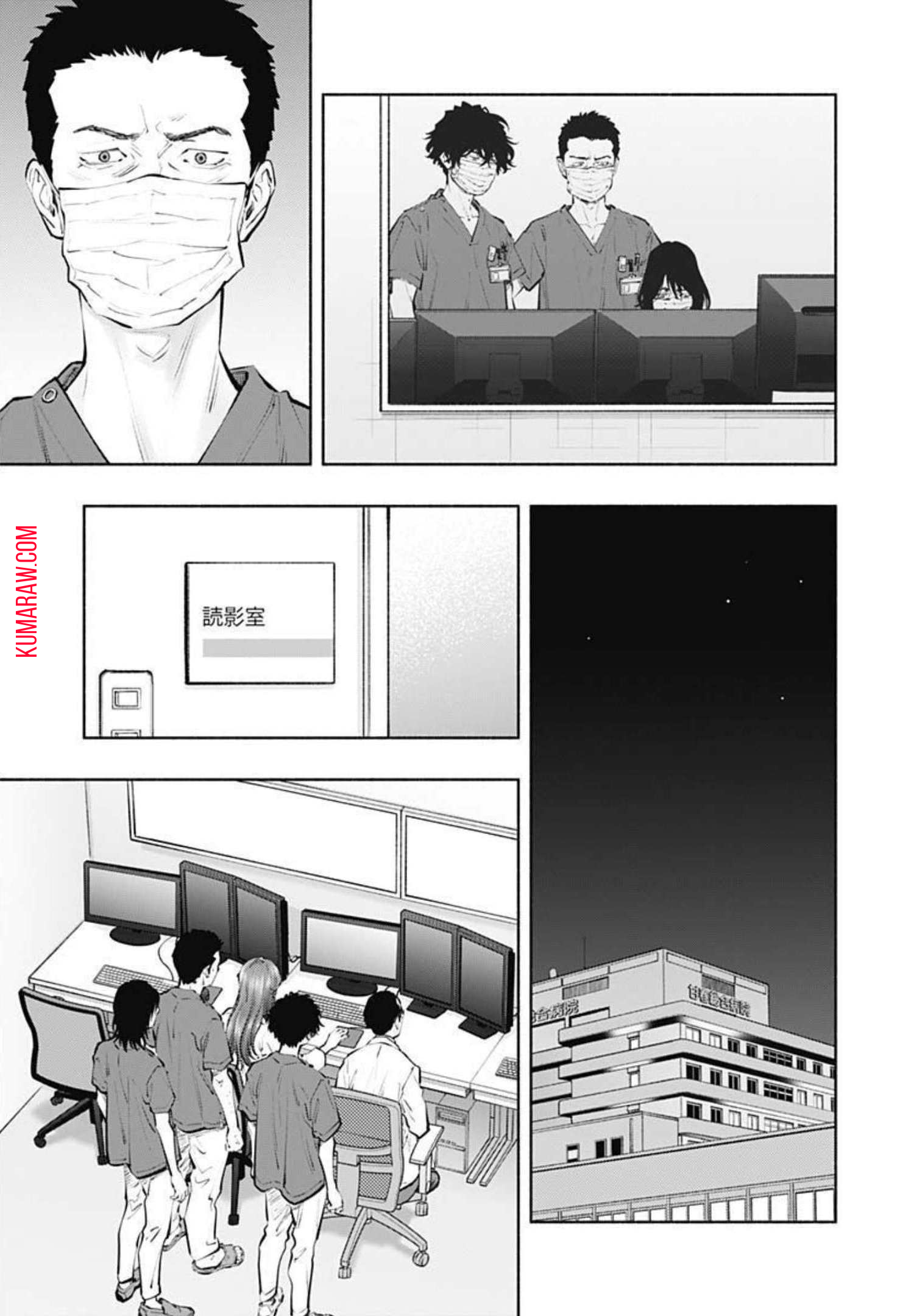 ラジエーションハウス 第103話 - Page 6