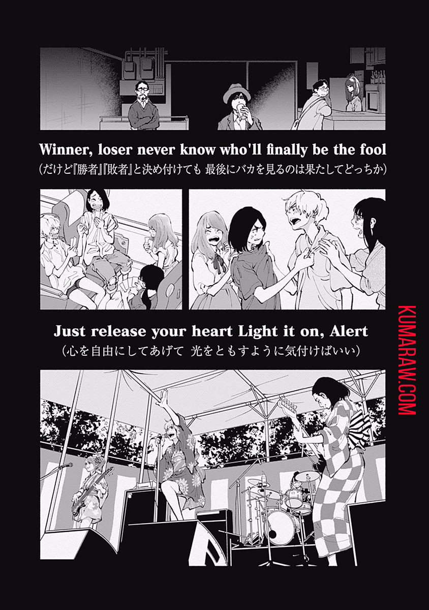 ラジエーションハウス 第29話 - Page 9