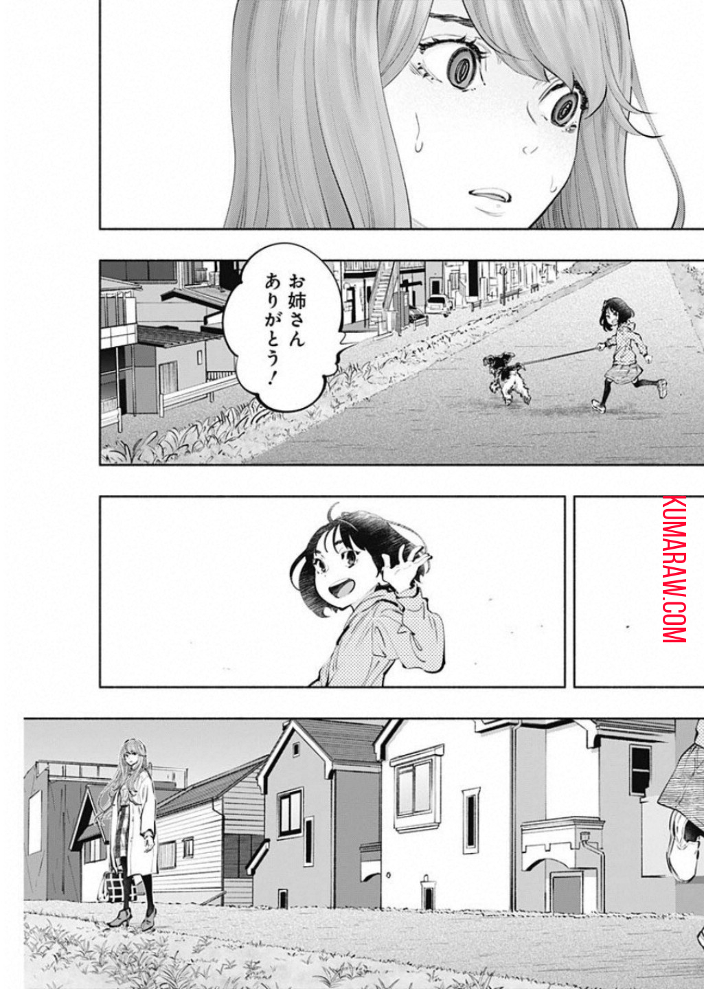 ラジエーションハウス 第71話 - Page 5