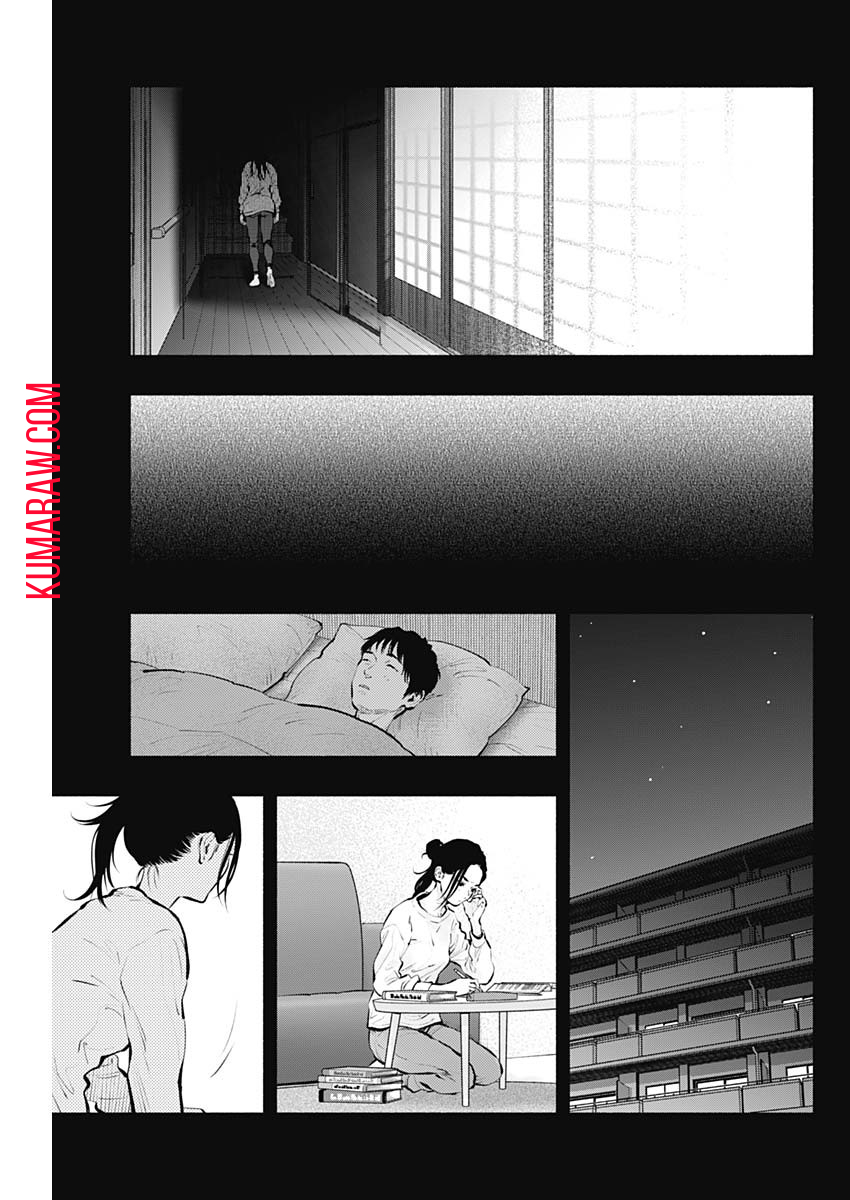 ラジエーションハウス 第90話 - Page 8