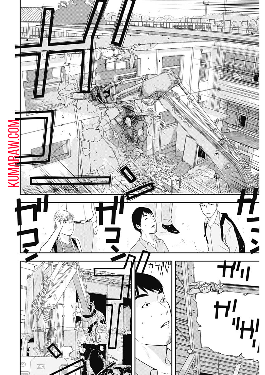 カモのネギには毒がある-加茂教授の"人間"経済学講義- 第33話 - Page 14