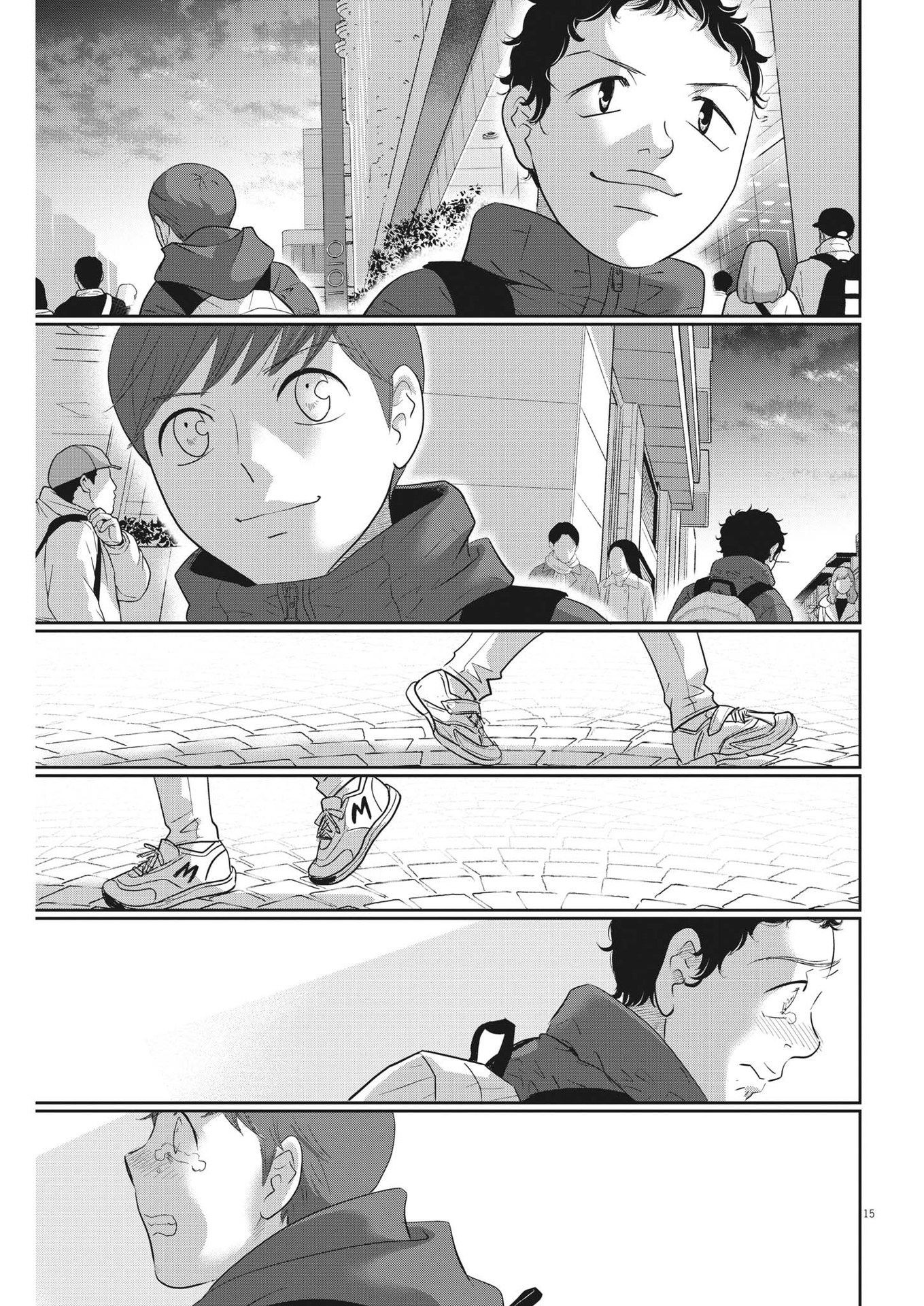 二月の勝者-絶対合格の教室- 第159話 - Page 15