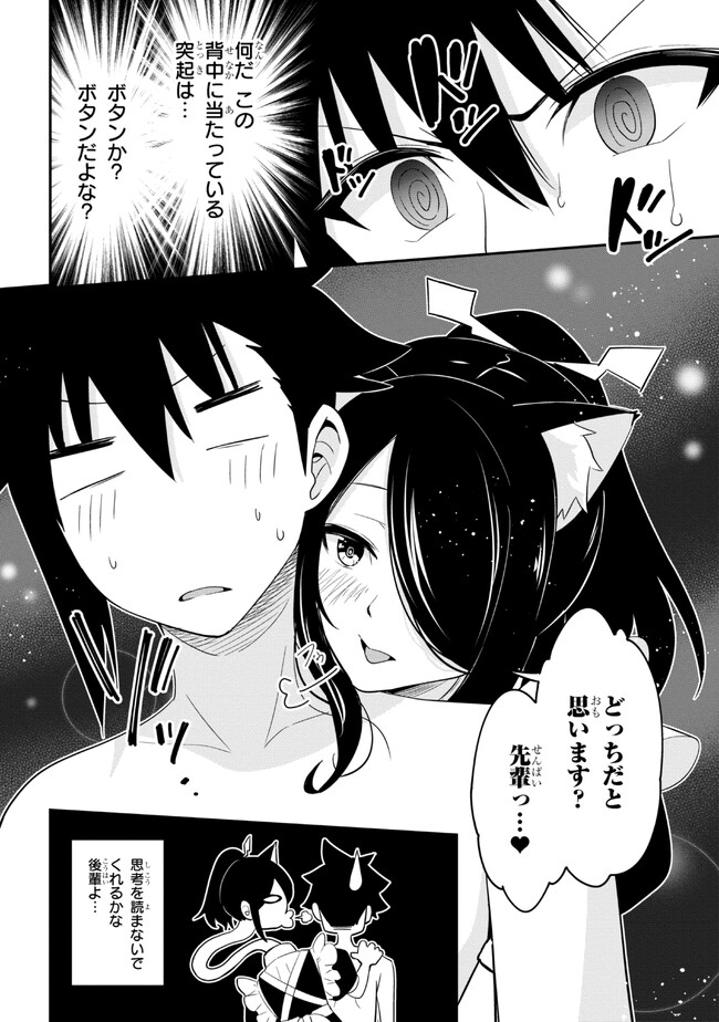 聖騎士になったけど団長のおっぱいが凄すぎて心が清められない 第16話 - Page 18