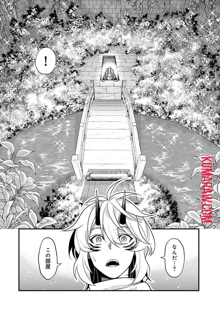 殺されたらゾンビになったので、進化しまくって無双しようと思います 第3.2話 - Page 9