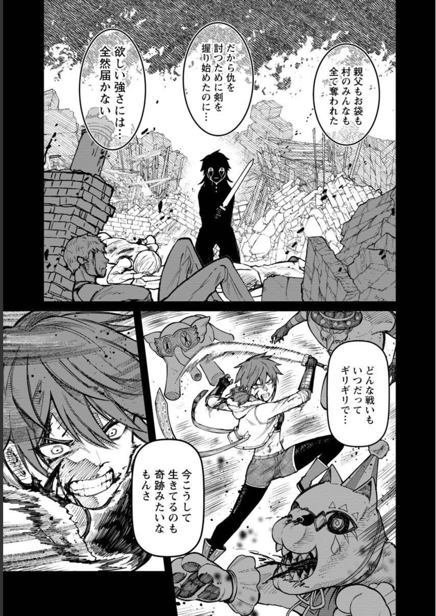 最凶の魔王に鍛えられた勇者、異世界帰還者たちの学園で無双する 第9話 - Page 10