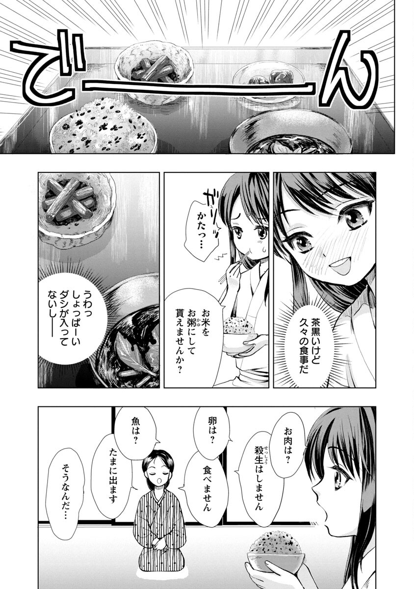 信長公弟記 ～織田さんちの八男です～ 第1話 - Page 38