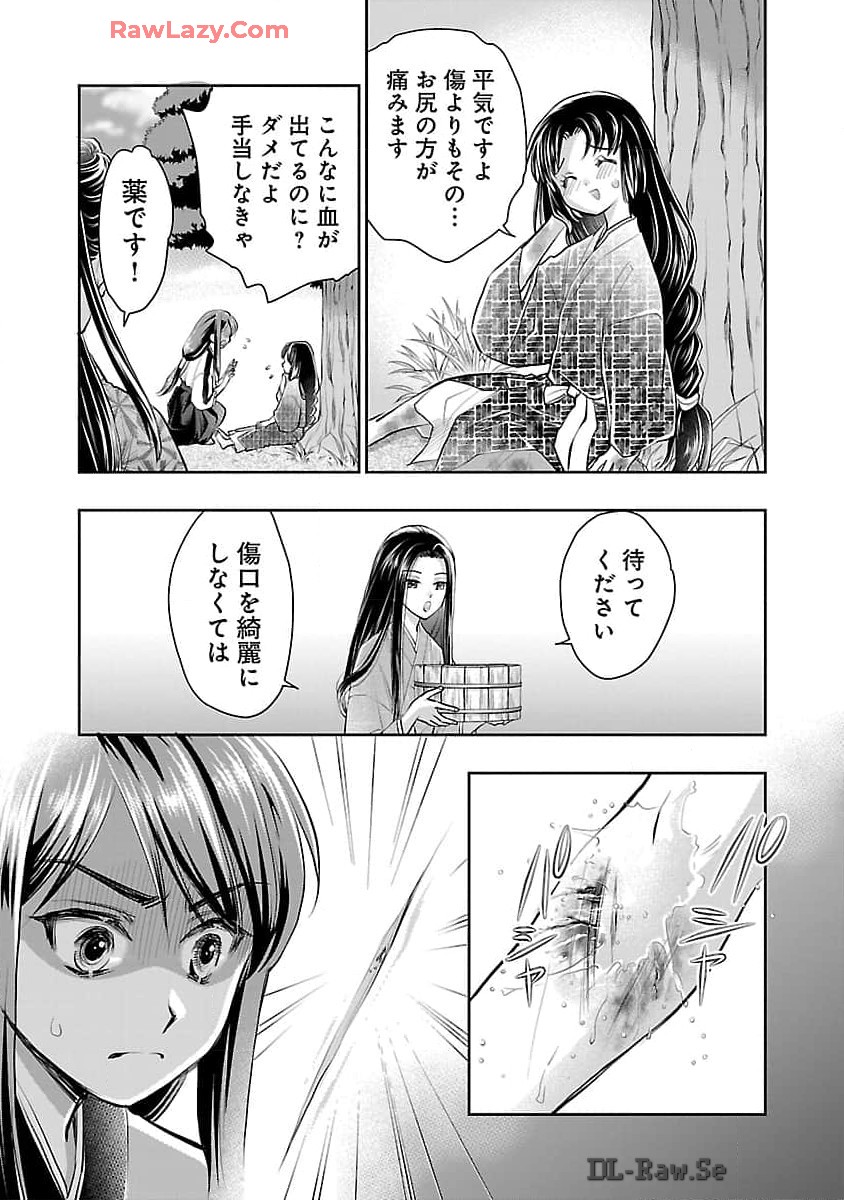 信長公弟記 ～織田さんちの八男です～ 第27話 - Page 5