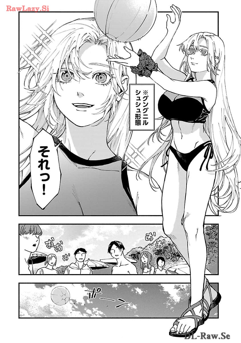 異世界帰りのアラフォーリーマン、17歳の頃に戻って無双する 第23話 - Page 4