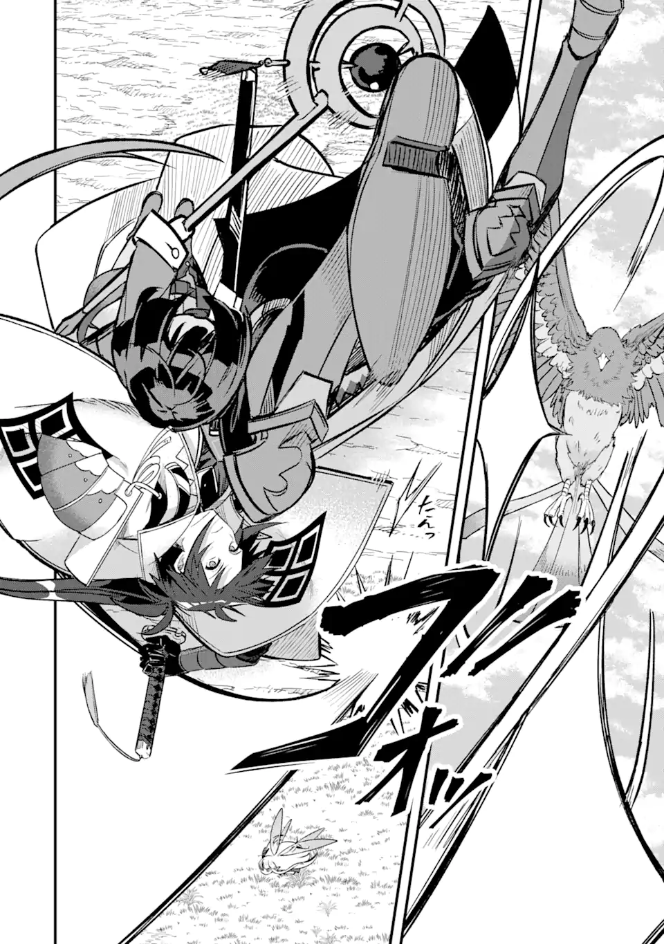 マギカテクニカ～現代最強剣士が征くVRMMO戦刀録～ 第14.2話 - Page 3