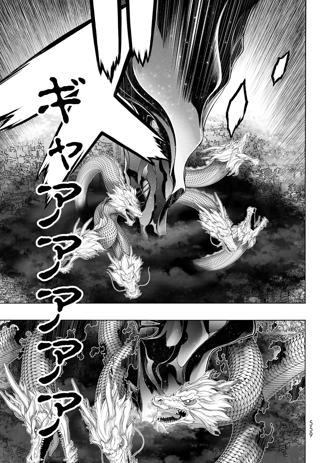 悪魔公女 第22話 - Page 15