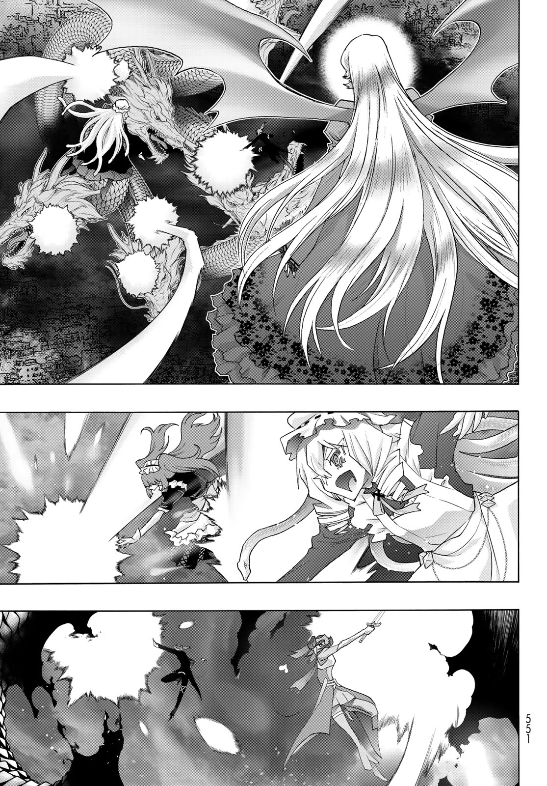 悪魔公女 第22話 - Page 7