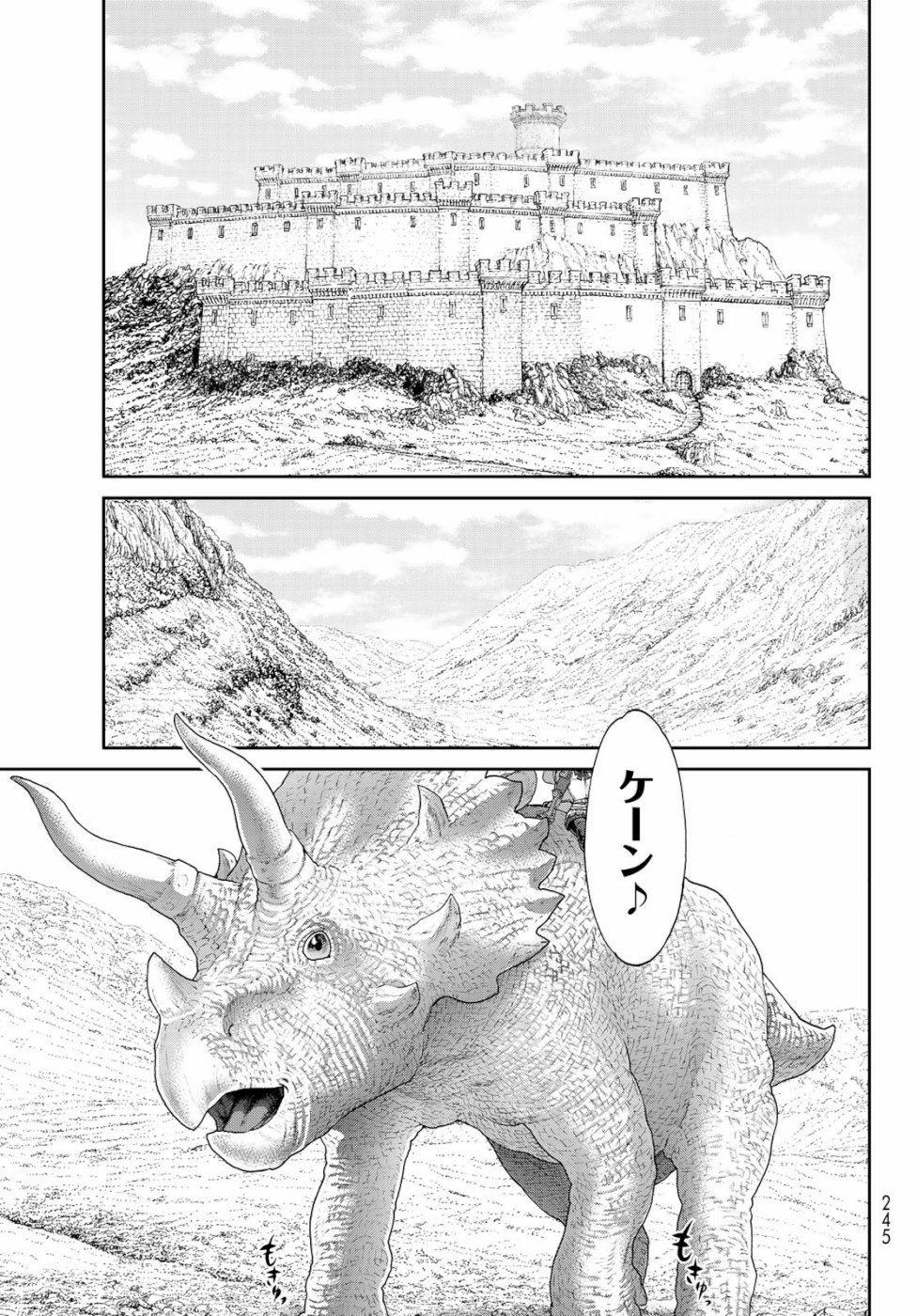 ライドンキング 第16話 - Page 11