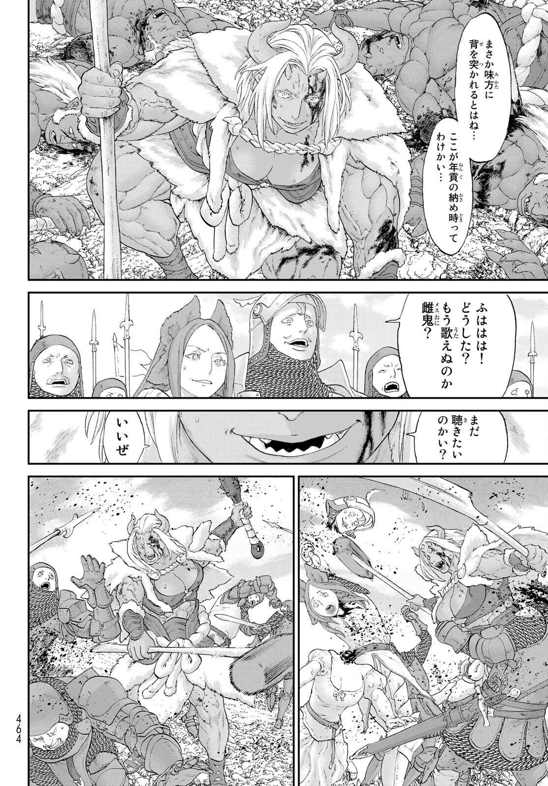 ライドンキング 第33話 - Page 30