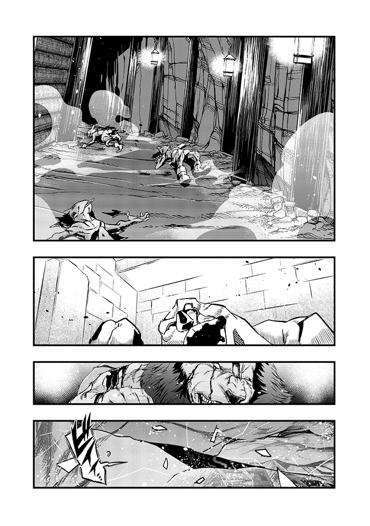 昔勇者で今は骨 第5話 - Page 16