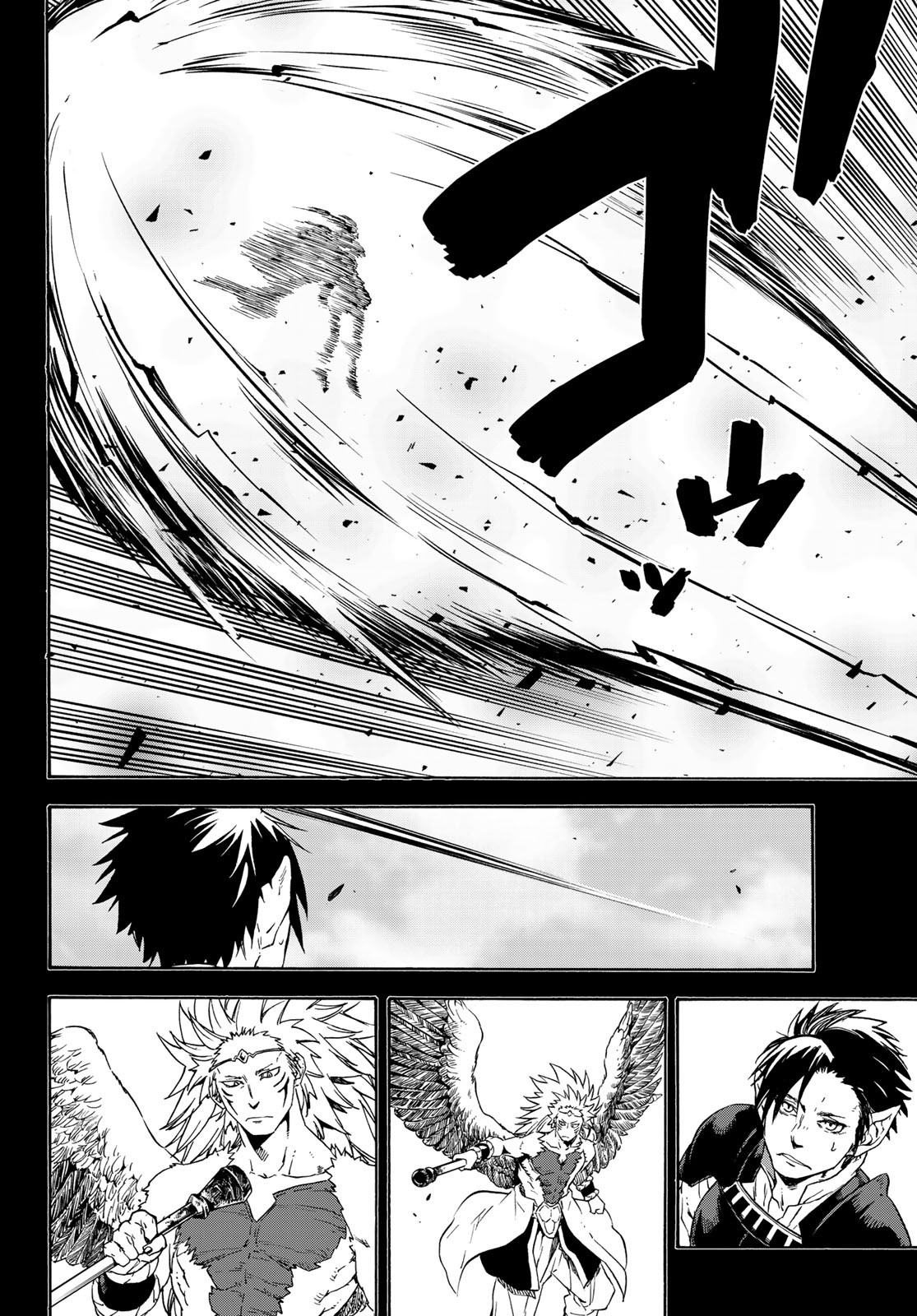 关于我转生后成为史莱姆的那件事 第70話 - Page 14