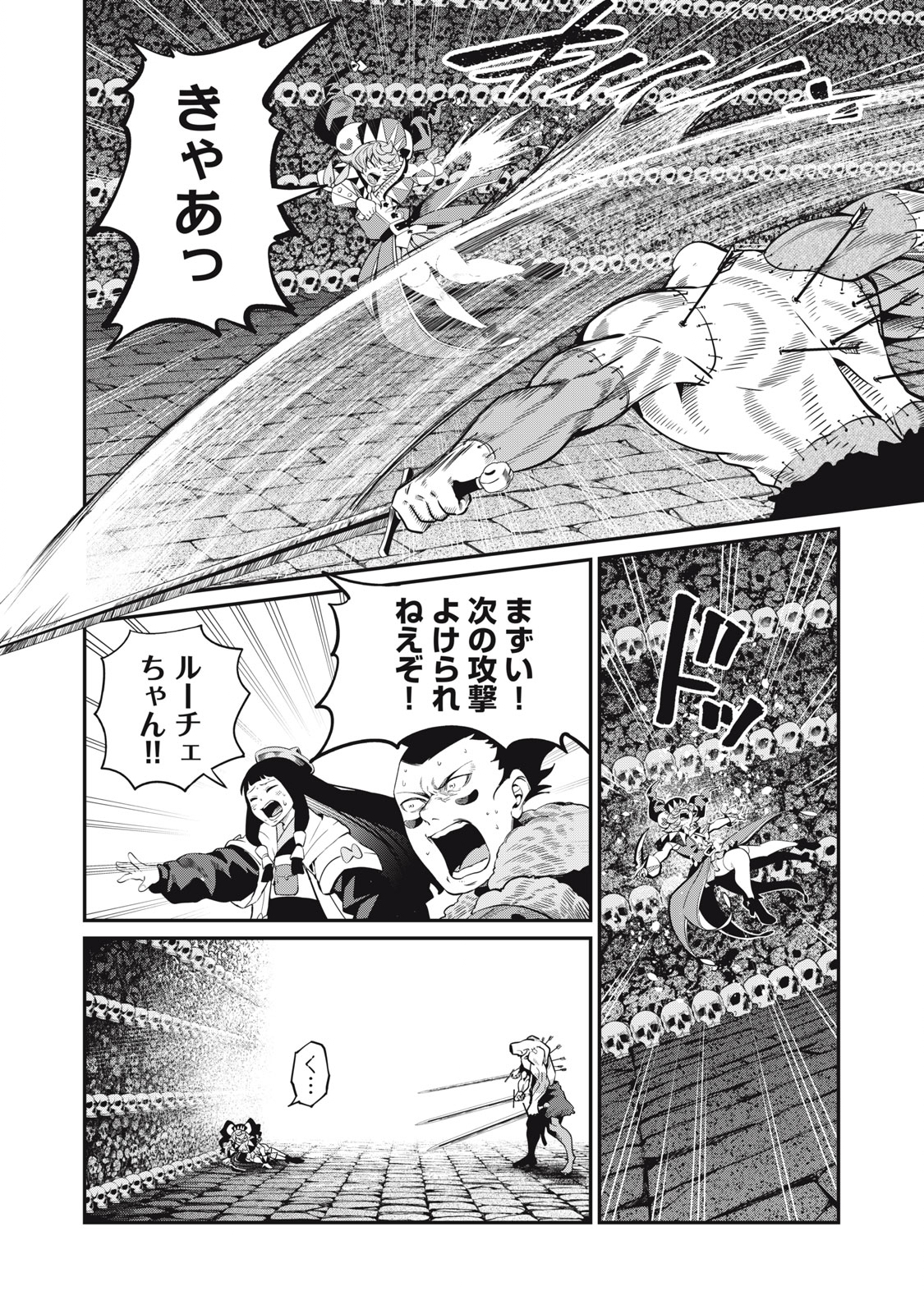 追放された転生重騎士はゲーム知識で無双する 第57話 - Page 6