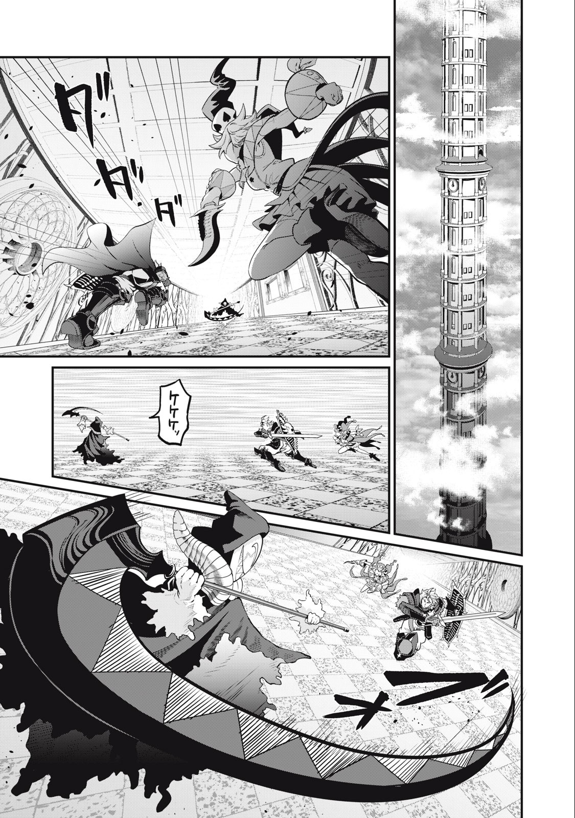 追放された転生重騎士はゲーム知識で無双する 第69話 - Page 1