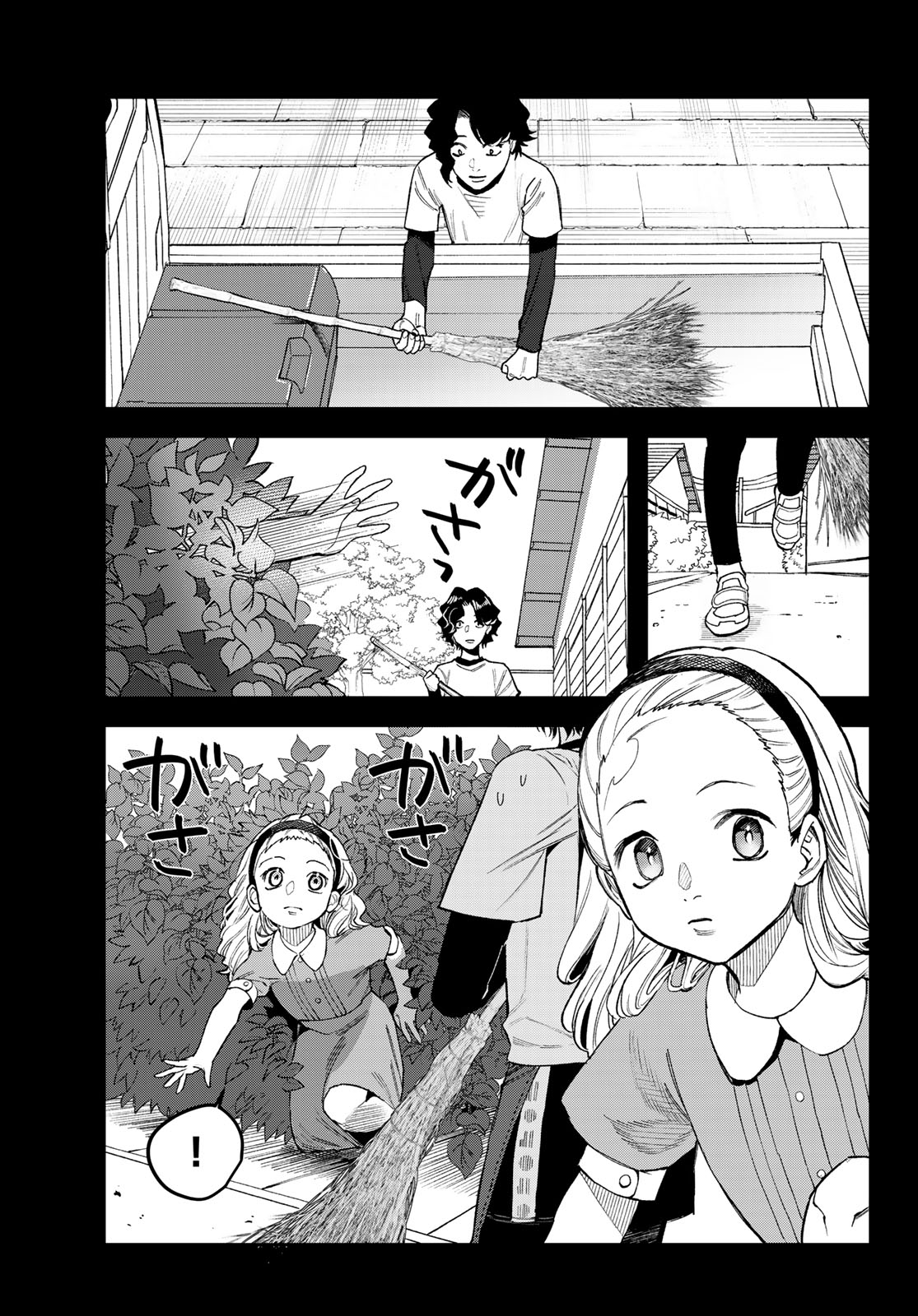 ブレス 第16話 - Page 3