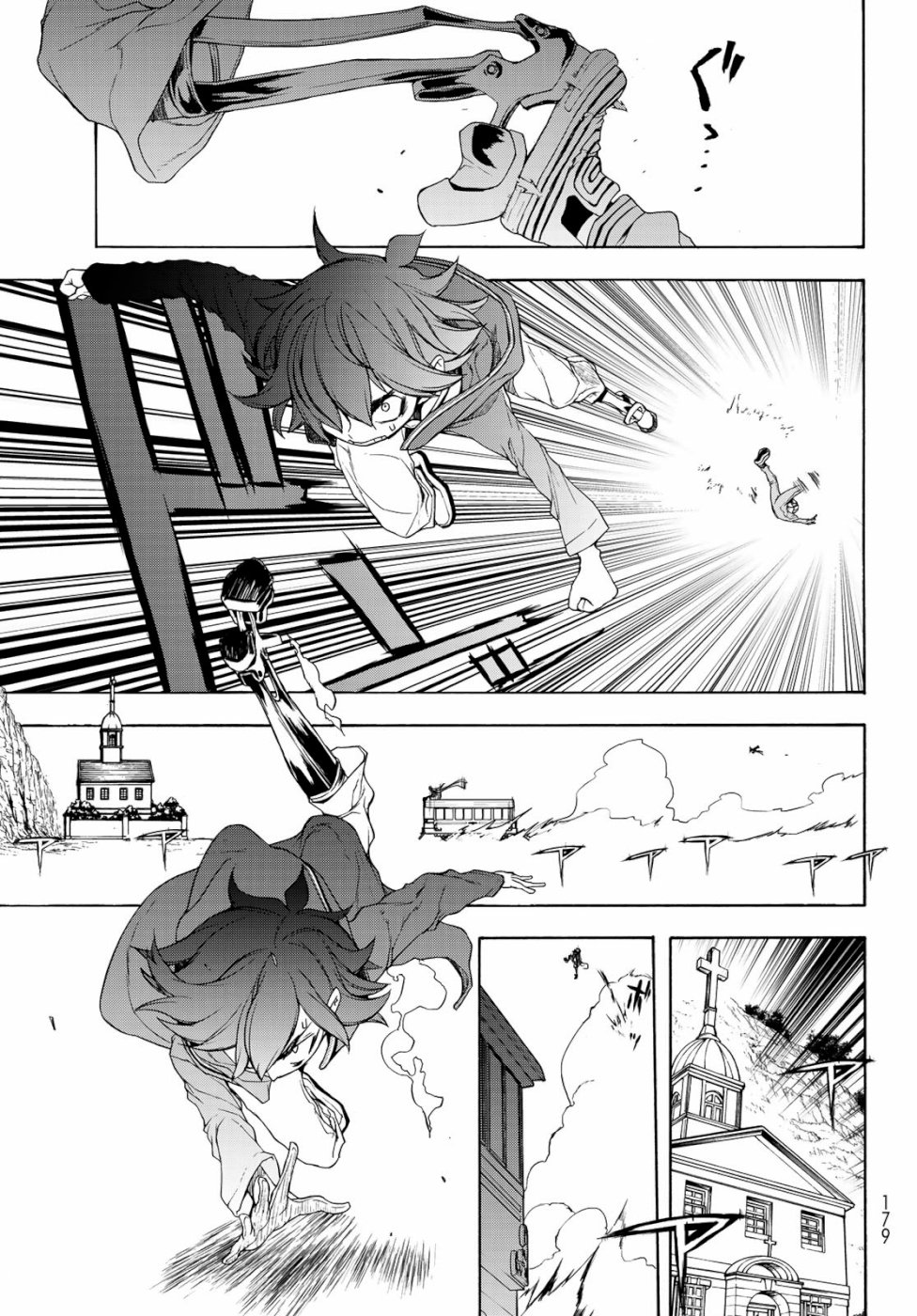 ブーツレグ 第3話 - Page 39