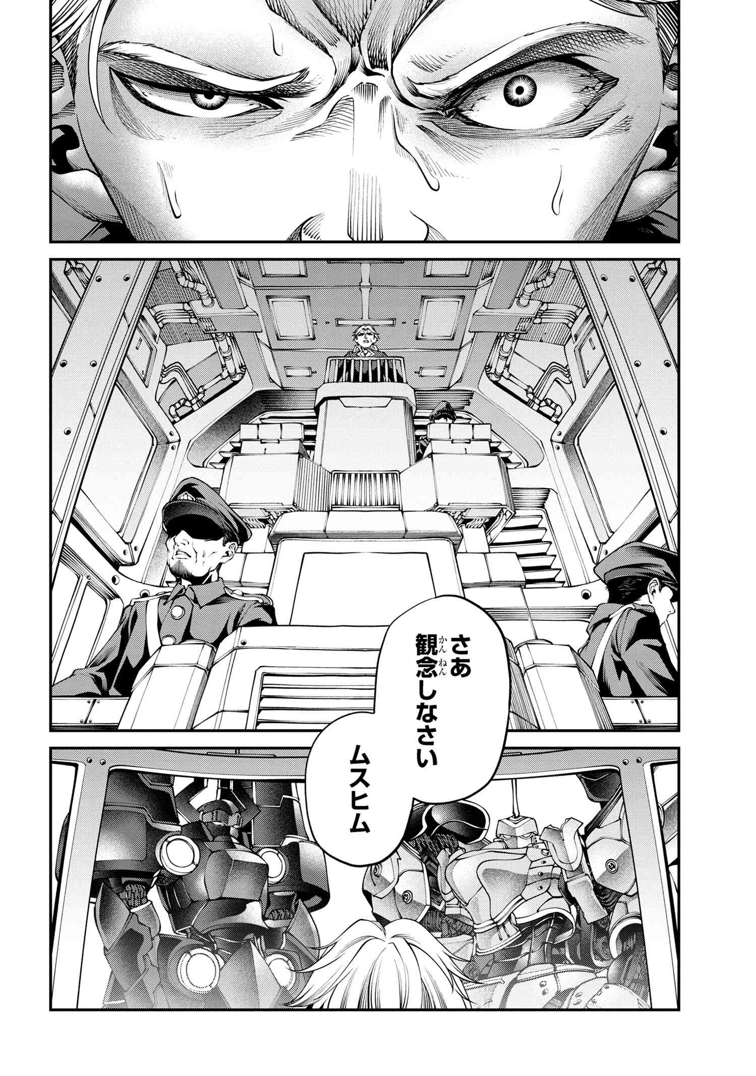 クラス最安値で売られた俺は、実は最強パラメーター 第27.1話 - Page 10