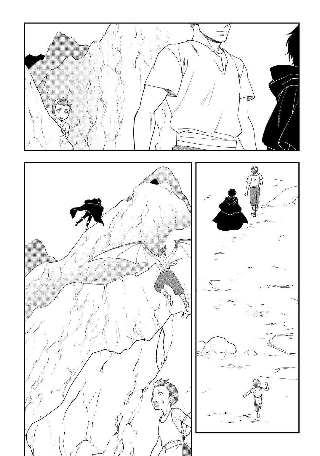 物語の中の人 第46話 - Page 18