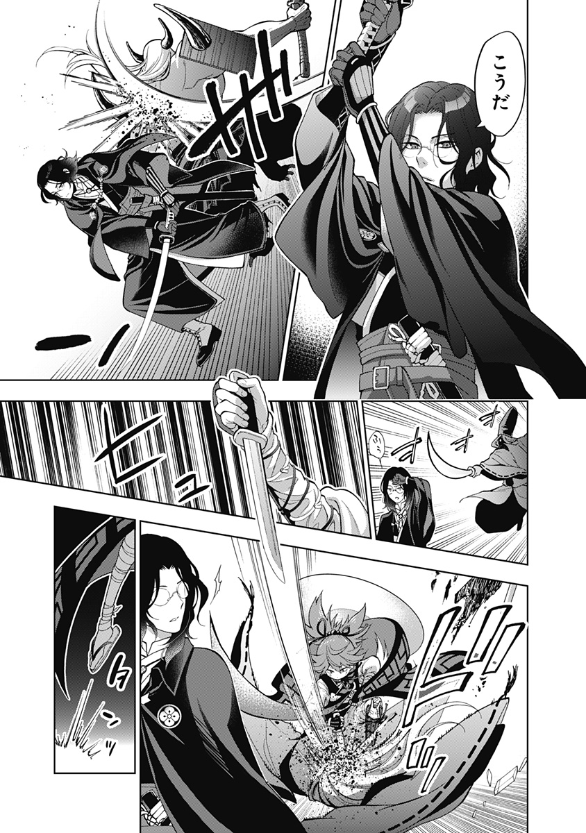 特『刀剣乱舞-花丸-』～雪月華～ 第4話 - Page 33