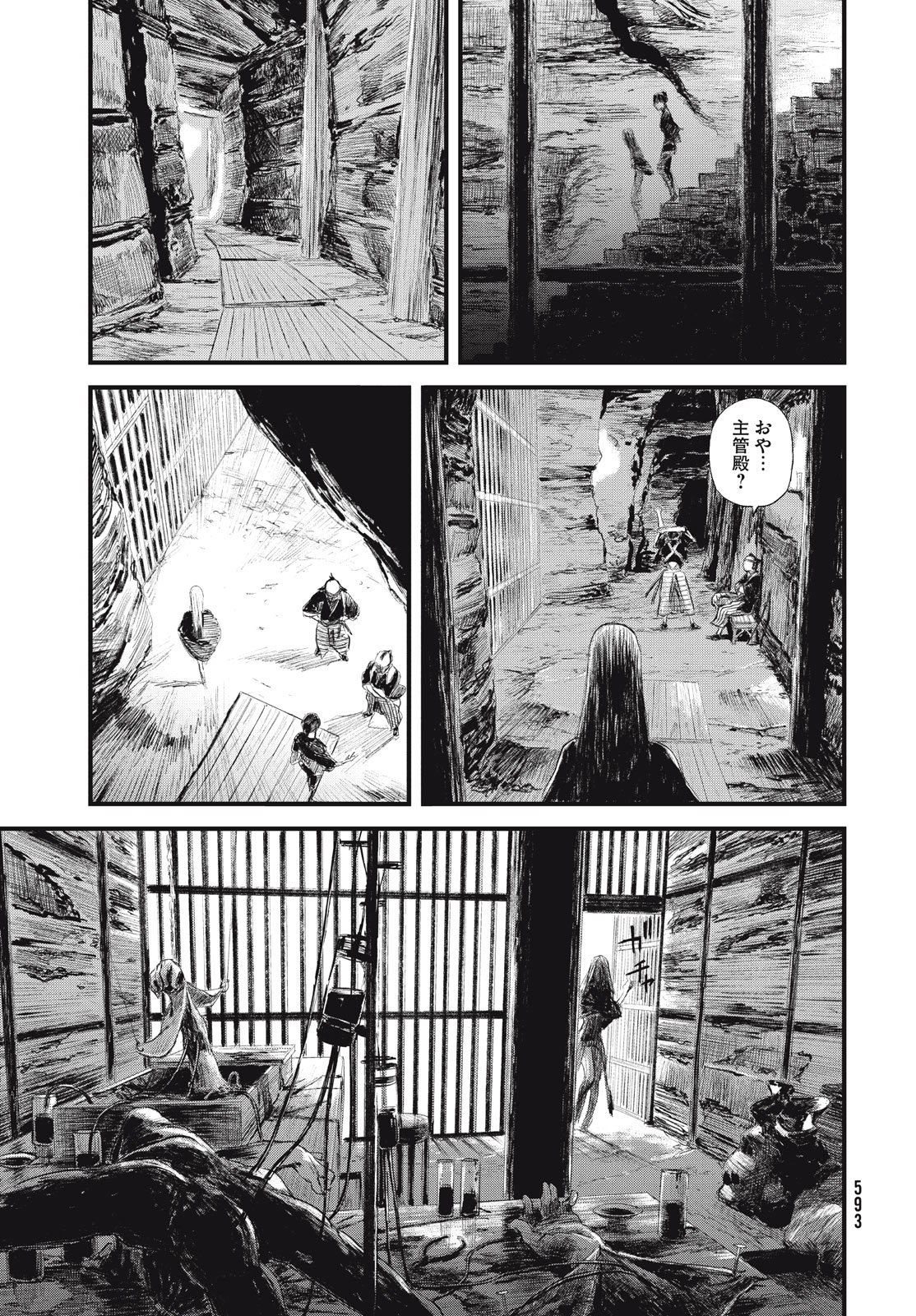無限の住人～幕末ノ章～ 第42話 - Page 13