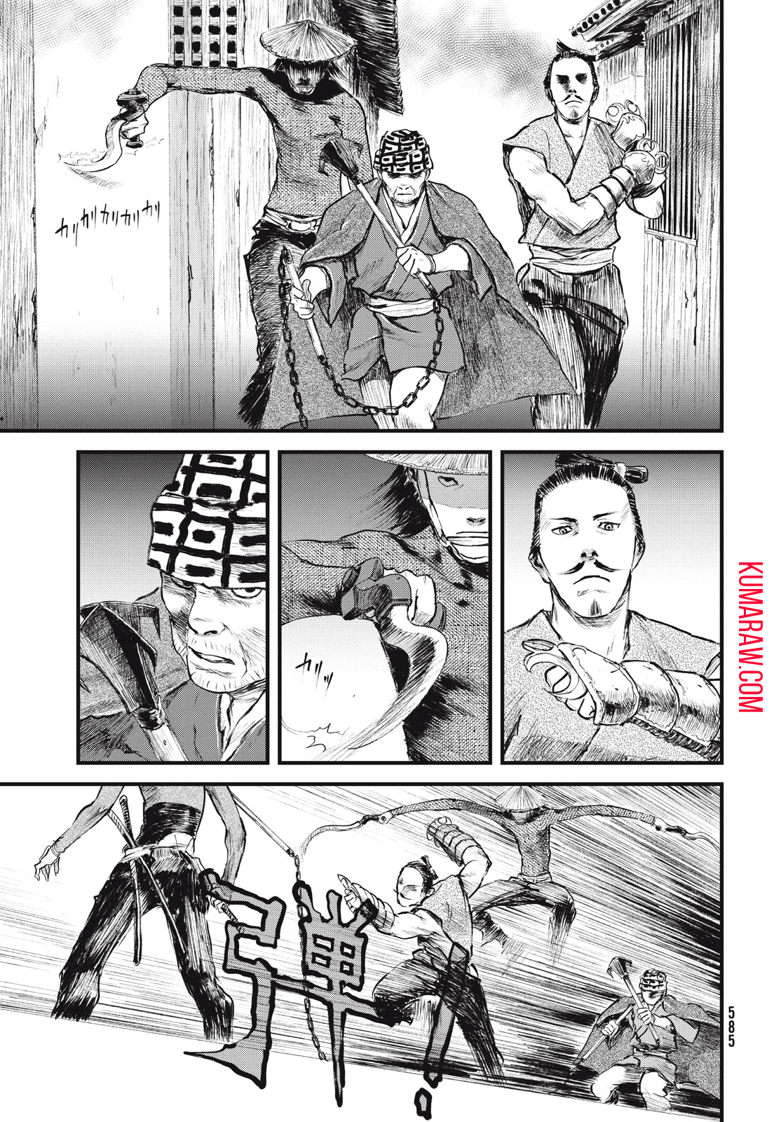 無限の住人～幕末ノ章～ 第51話 - Page 25