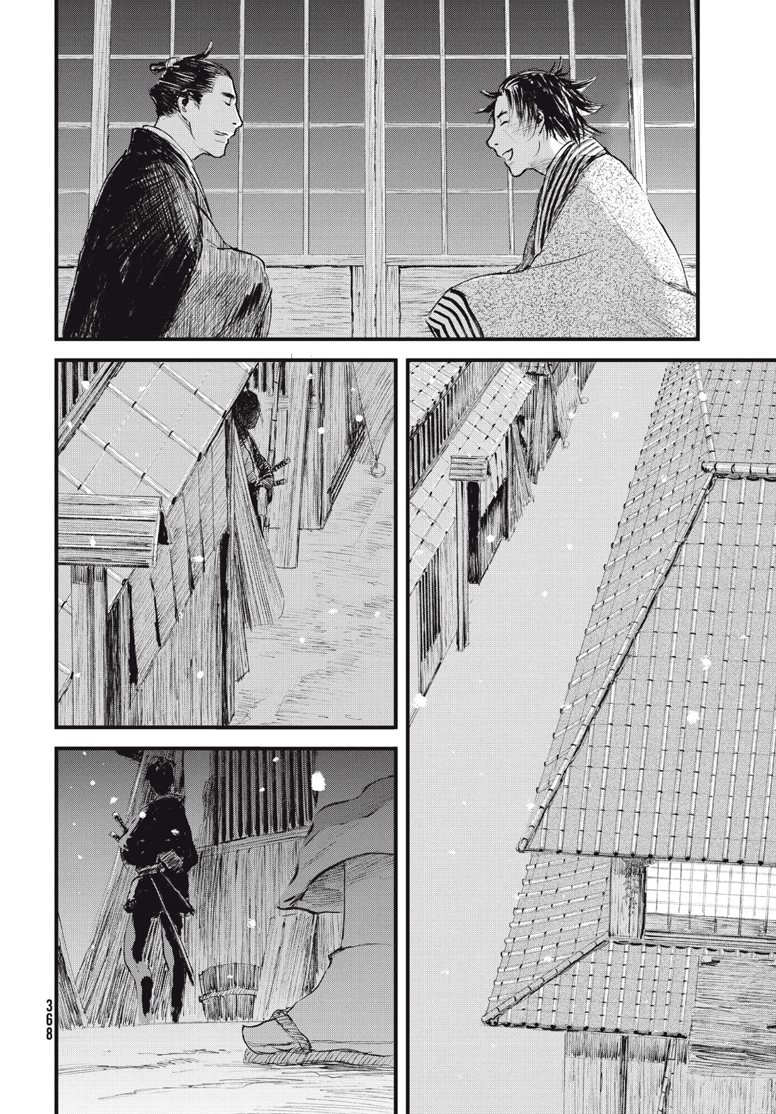無限の住人～幕末ノ章～ 第54話 - Page 21