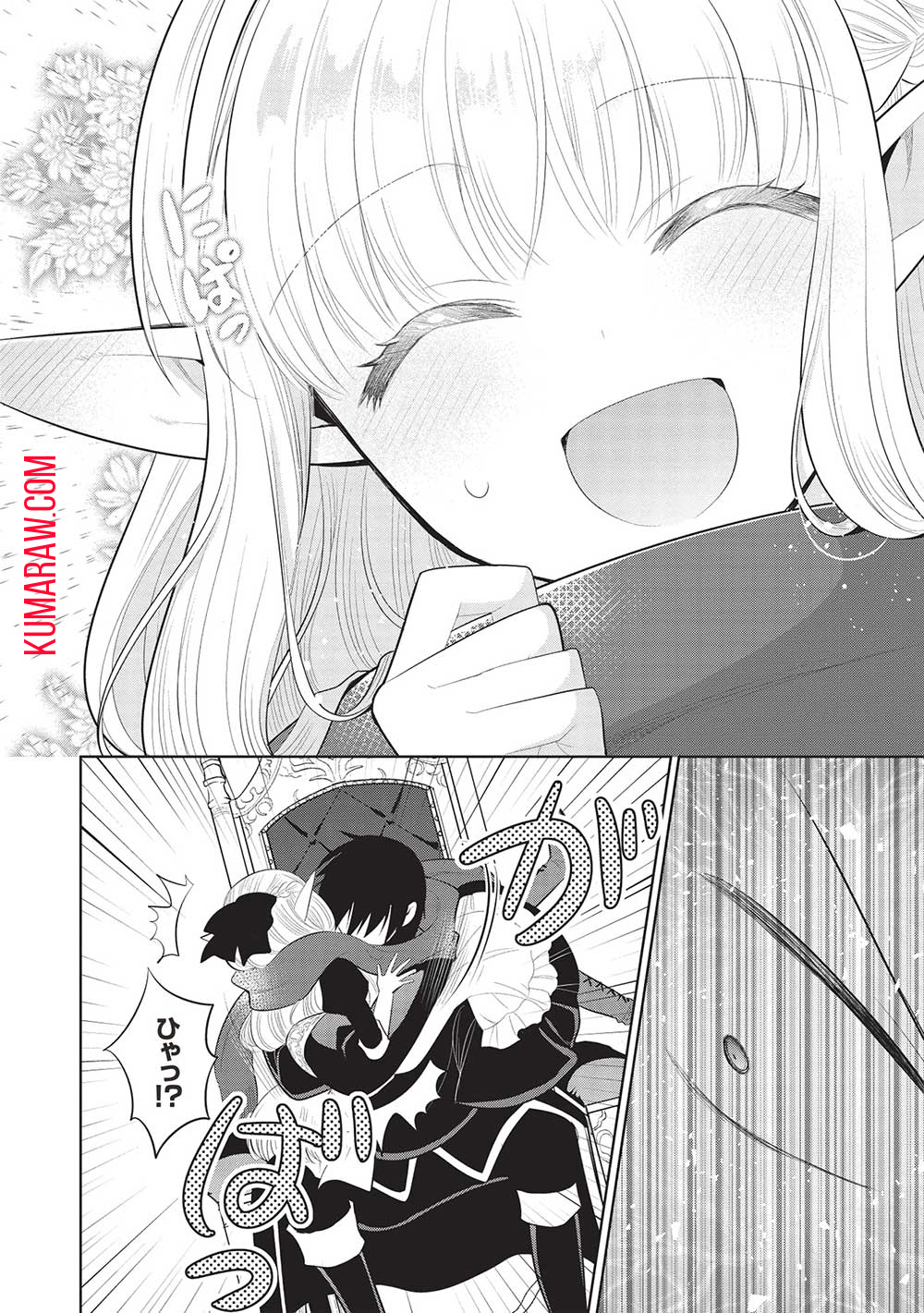 魔王の俺が奴隷エルフを嫁にしたんだが、どう愛でればいい？ 第59話 - Page 26