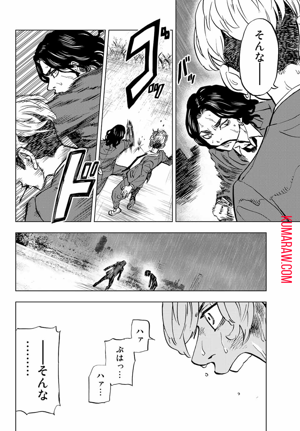 東京卍リベンジャーズ ～場地圭介からの手紙～ 第1.2話 - Page 21