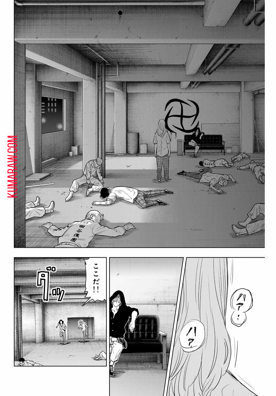 東京卍リベンジャーズ ～場地圭介からの手紙～ 第24話 - Page 16