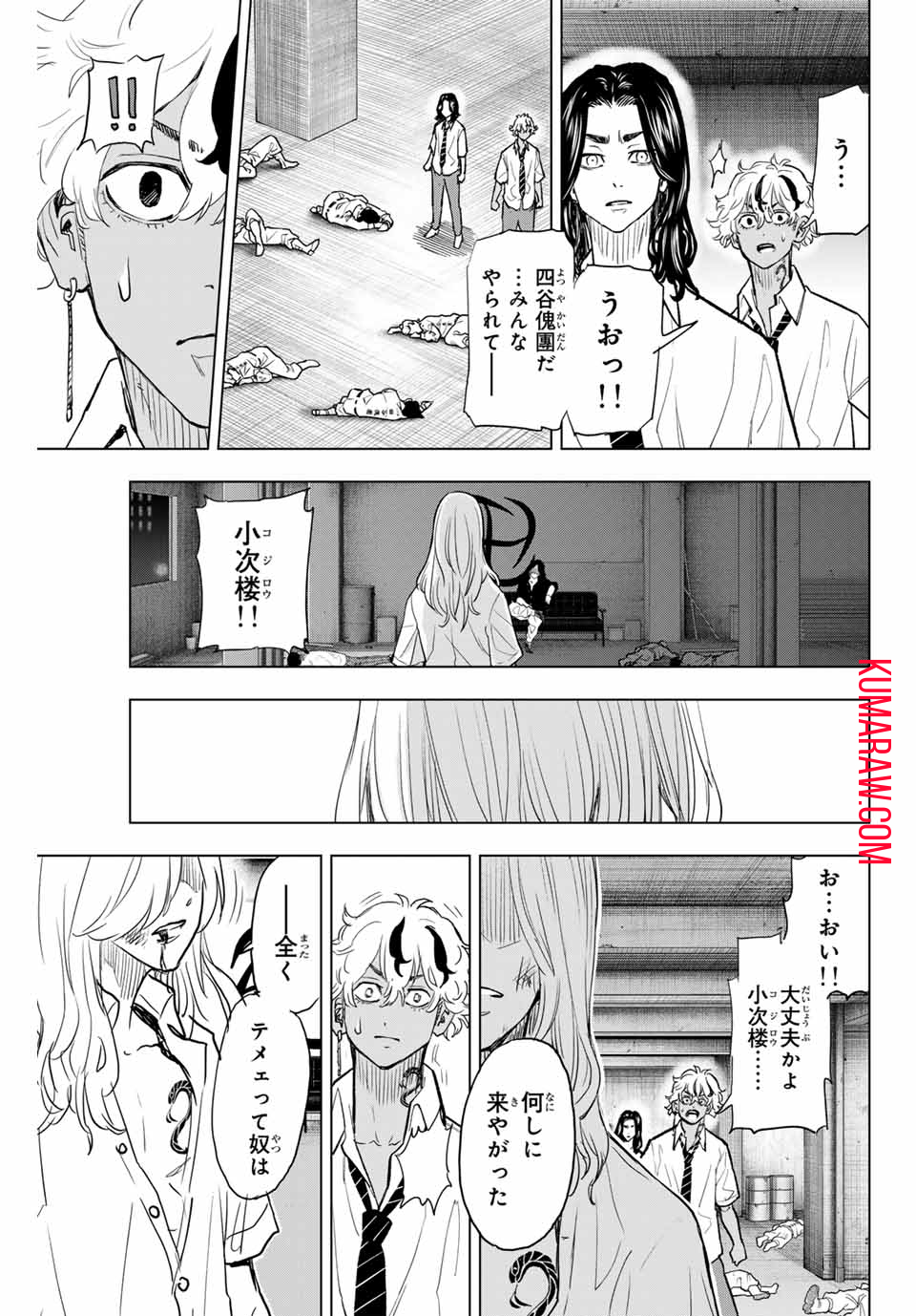 東京卍リベンジャーズ ～場地圭介からの手紙～ 第24話 - Page 17