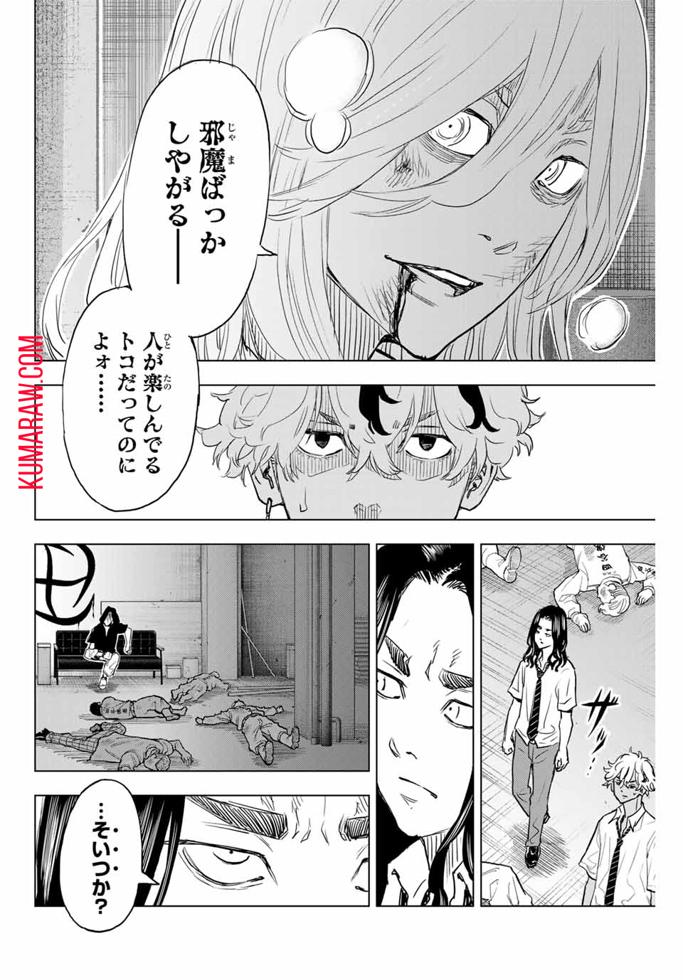 東京卍リベンジャーズ ～場地圭介からの手紙～ 第24話 - Page 18