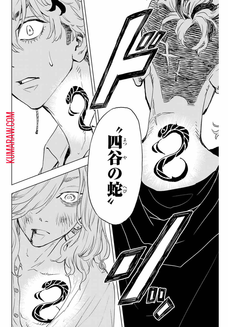 東京卍リベンジャーズ ～場地圭介からの手紙～ 第24話 - Page 22