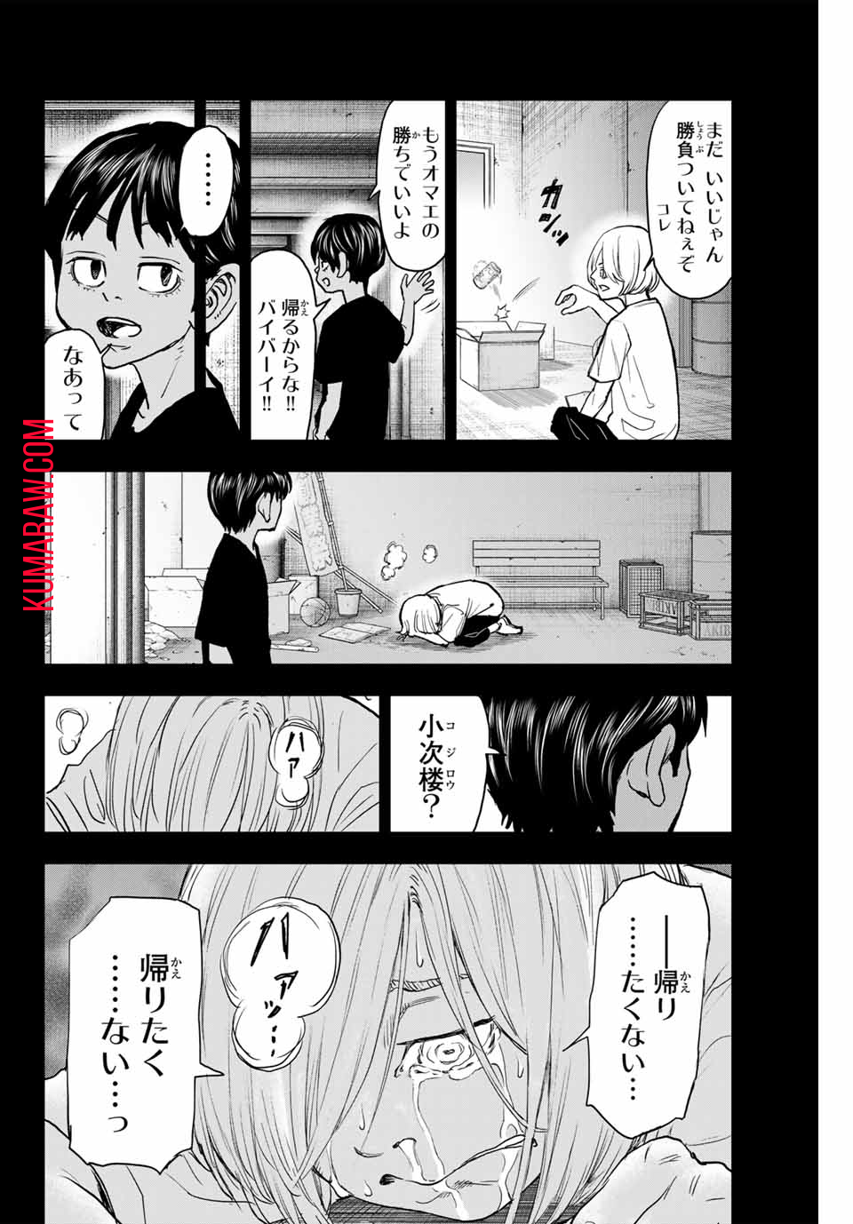 東京卍リベンジャーズ ～場地圭介からの手紙～ 第25話 - Page 4